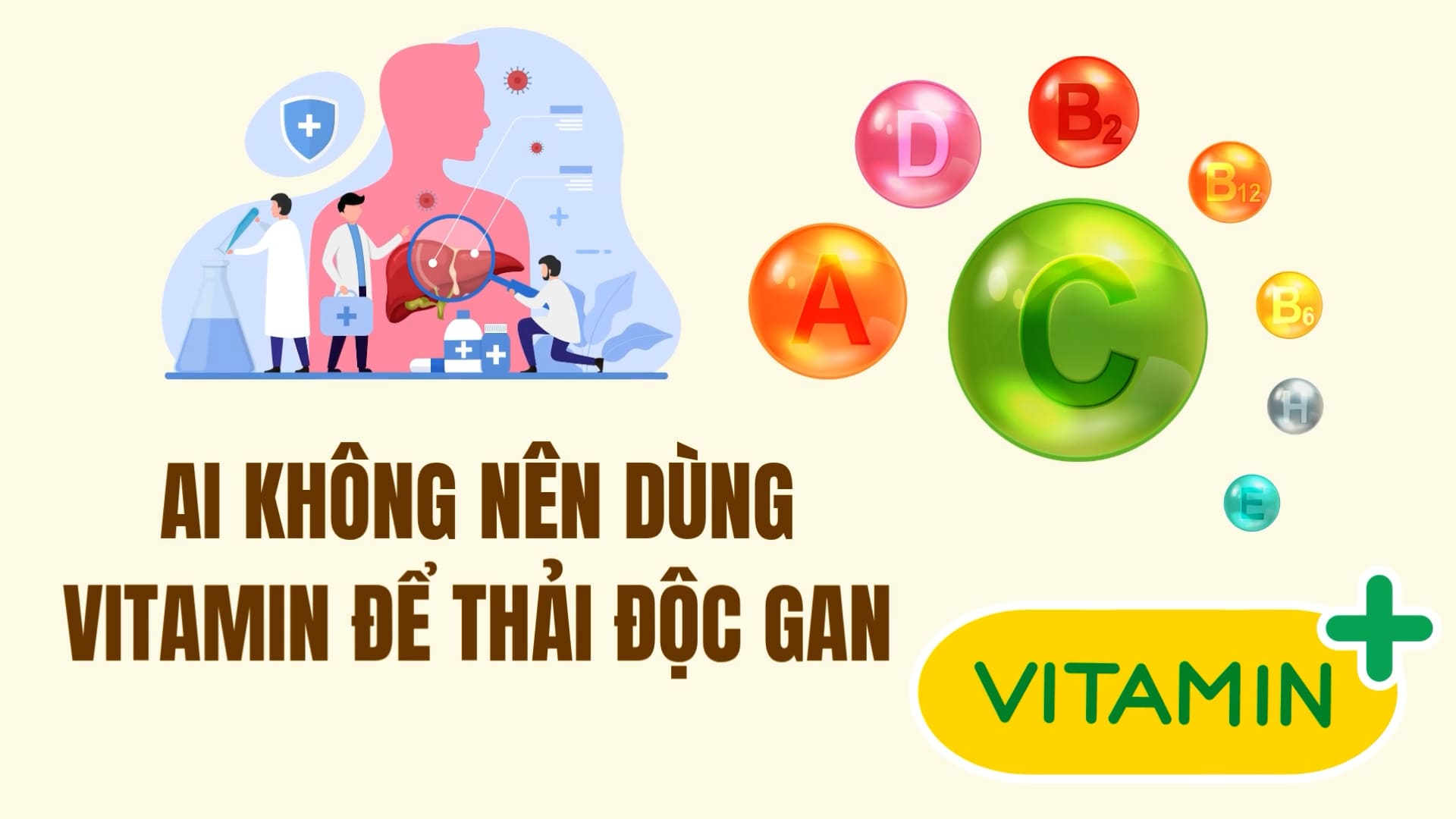 간 해독을 위해 비타민을 절대 섭취해서는 안 되는 대상
