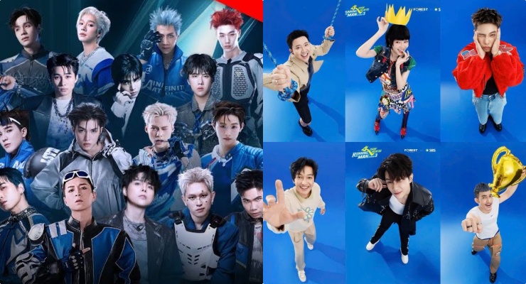 A series of artists attended Vietnamese game shows in 2025. Photo: Producer.