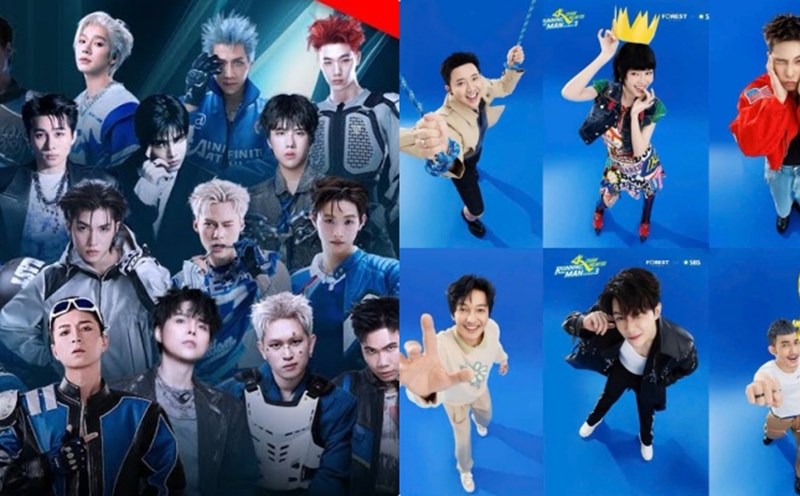 A series of artists attended Vietnamese game shows in 2025. Photo: Producer.