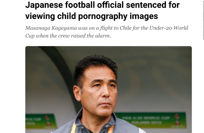 마사나가 카게야마 - 일본 축구 협회(JFA) 기술 이사. 국제 신문에서 촬영한 사진