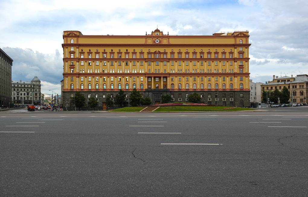 Headquarters of the Russian Federal Security Service (FSB) in Moscow. Photo: TASS