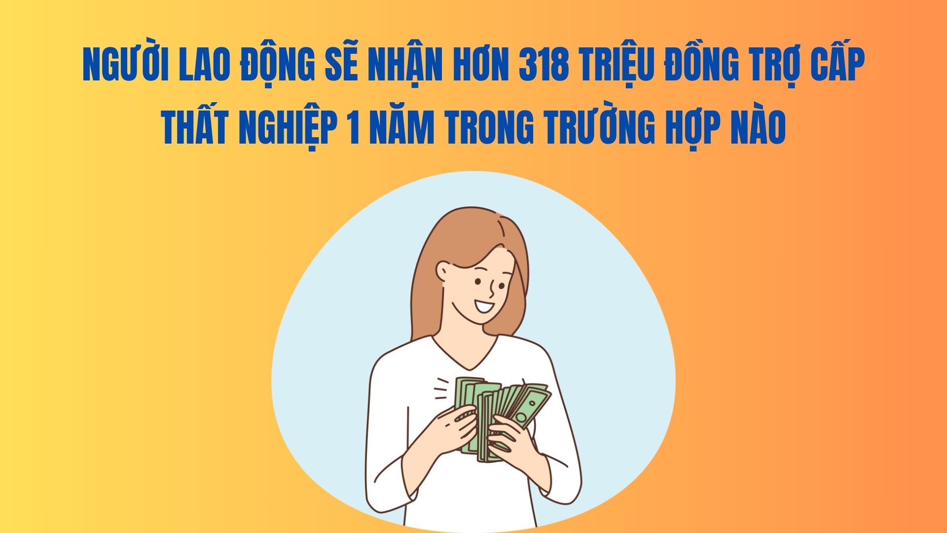 いずれの場合でも、労働者は年間 3 億 1,800 万 VND 以上の失業手当を受け取ることになります。
