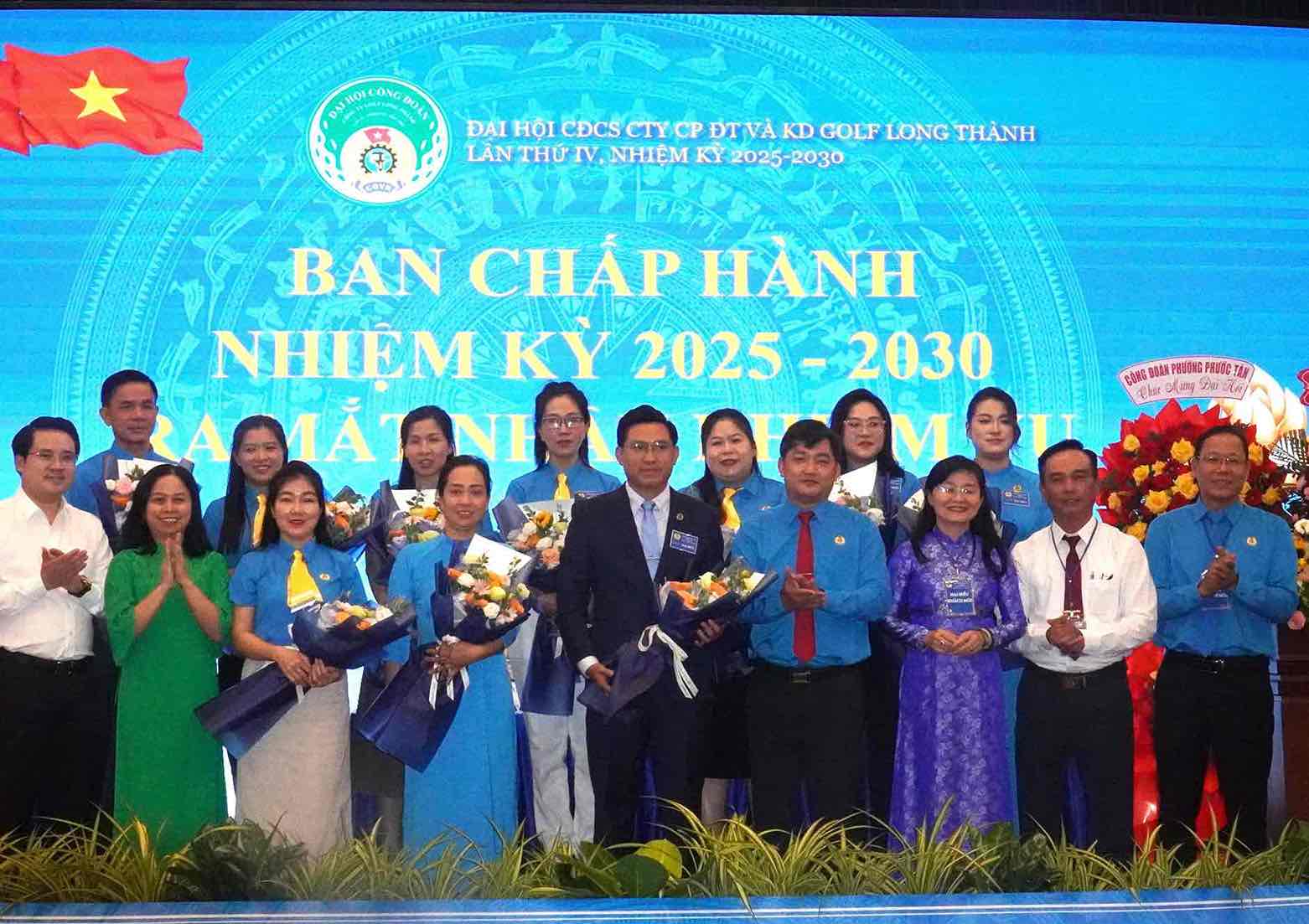 2025-2030 임기 제4차 롱탄 골프 투자 및 사업 합자회사 노동조합 집행위원회 총회 출범. 사진: HAC