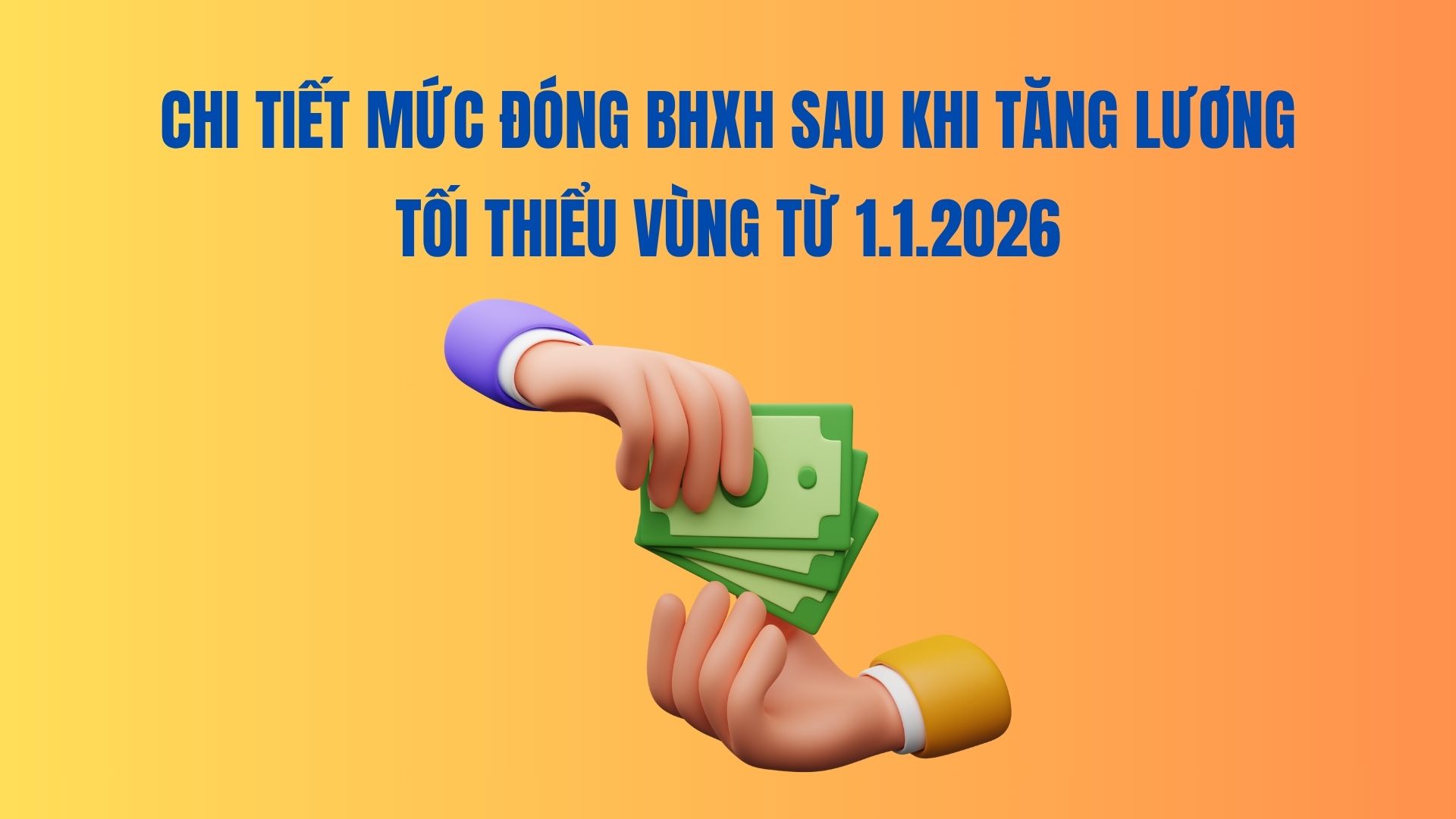 Details of the social insurance contribution rate after increasing the regional minimum wage from January 1, 2026