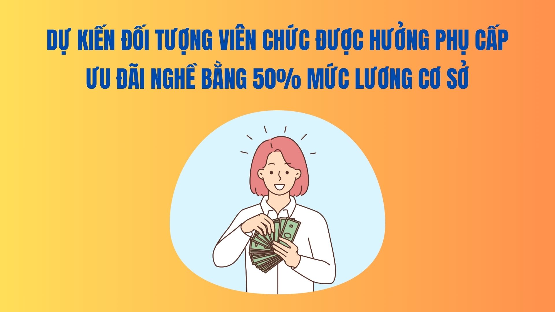 Se espera que los funcionarios publicos reciban un subsidio preferencial profesional equivalente al 50% del salario base