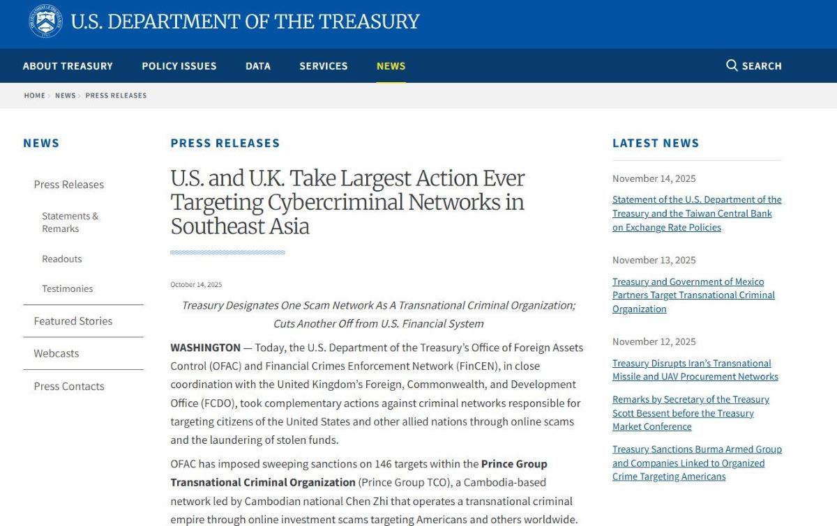2025년 10월 14일 미국과 영국은 사기꾼 Chen Zhi를 포함한 동남아시아 사이버 범죄 네트워크를 근절하기 위한 캠페인을 공동으로 진행했습니다. 사진: 미국 재무부 웹사이트