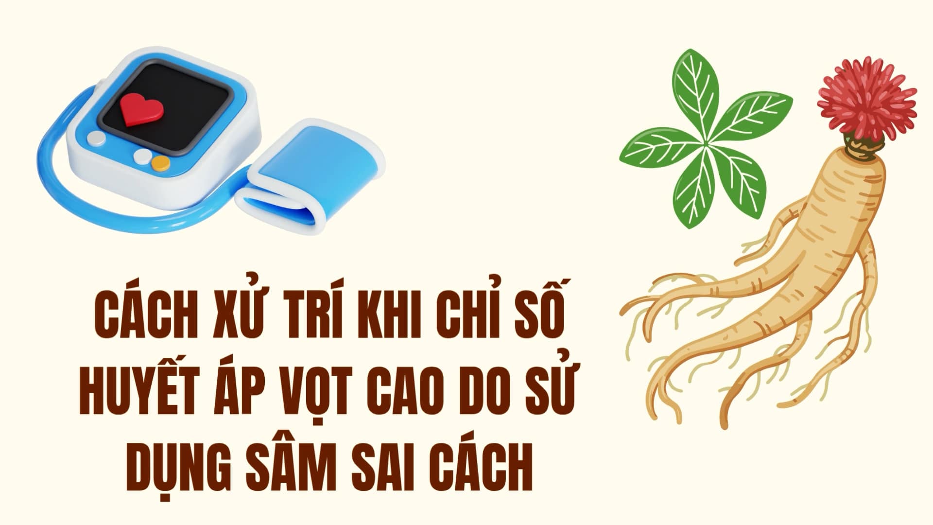 How to deal with high blood pressure due to incorrect use of ginseng