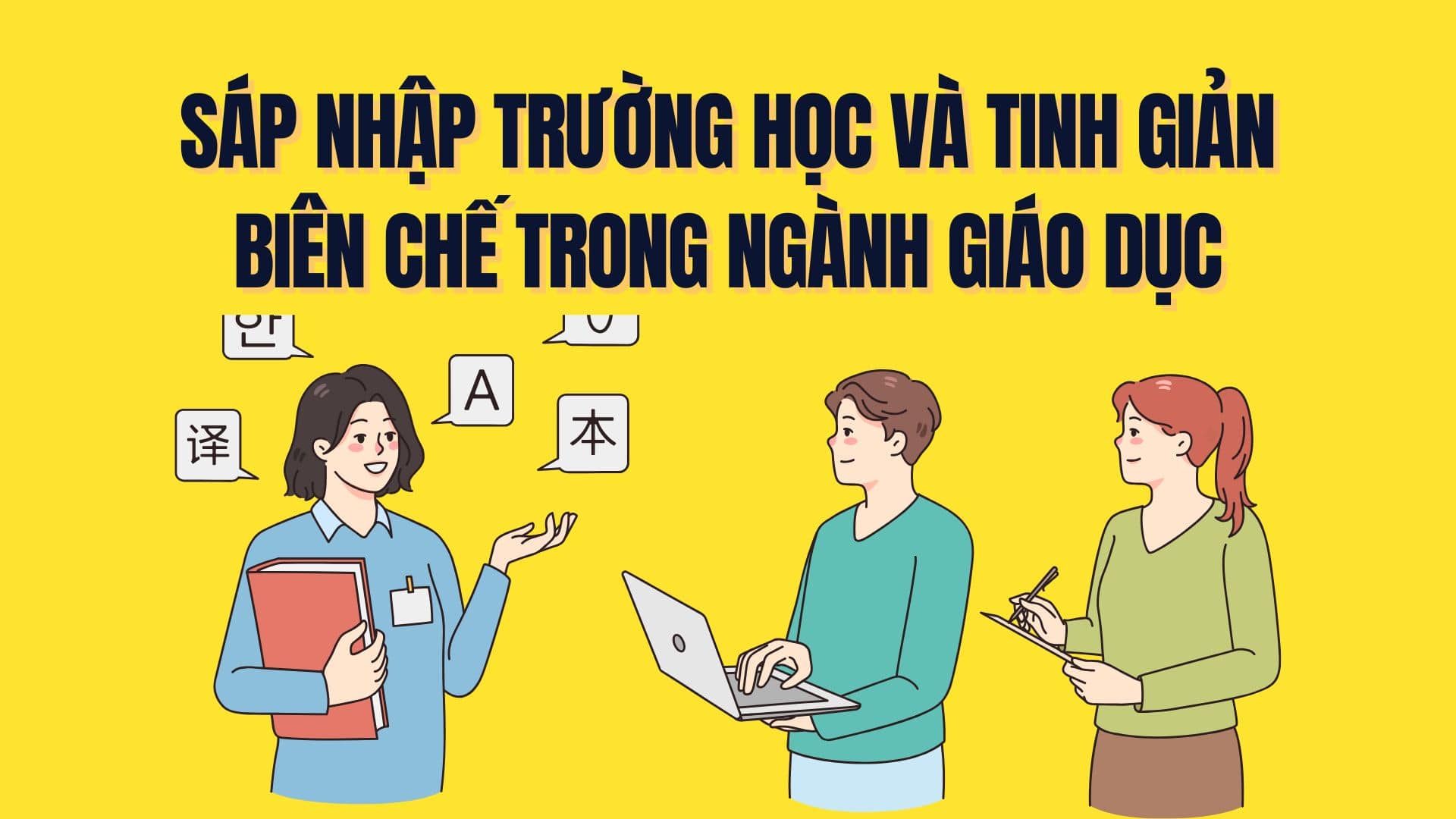 Merging schools. Graphics: Tra My