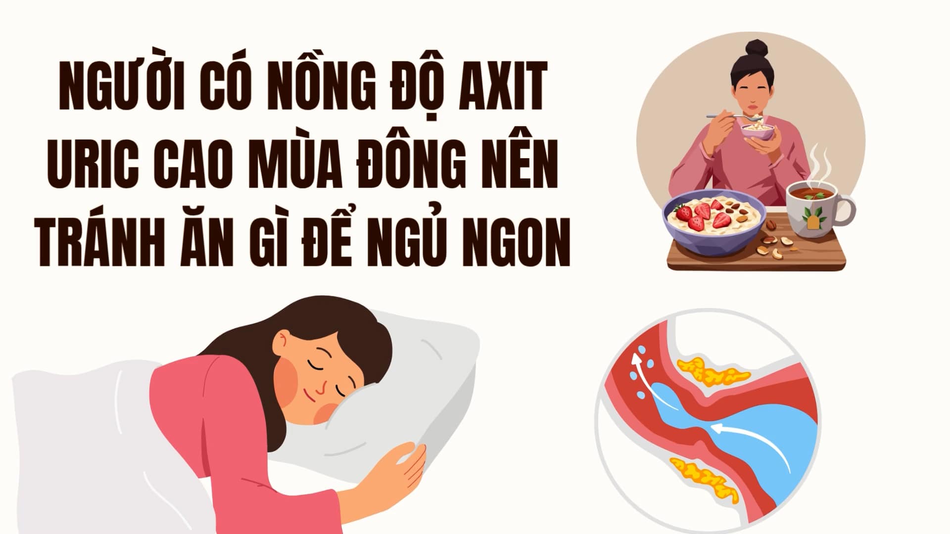 冬に尿酸値が高い人は、ぐっすり眠るために何を避けるべきか