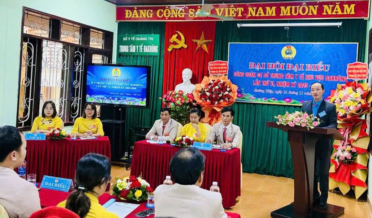 Dakrong地域医療センターの基礎労働組合が第5回大会、任期2025年から2030年を開催。写真:Quang Tri労働組合