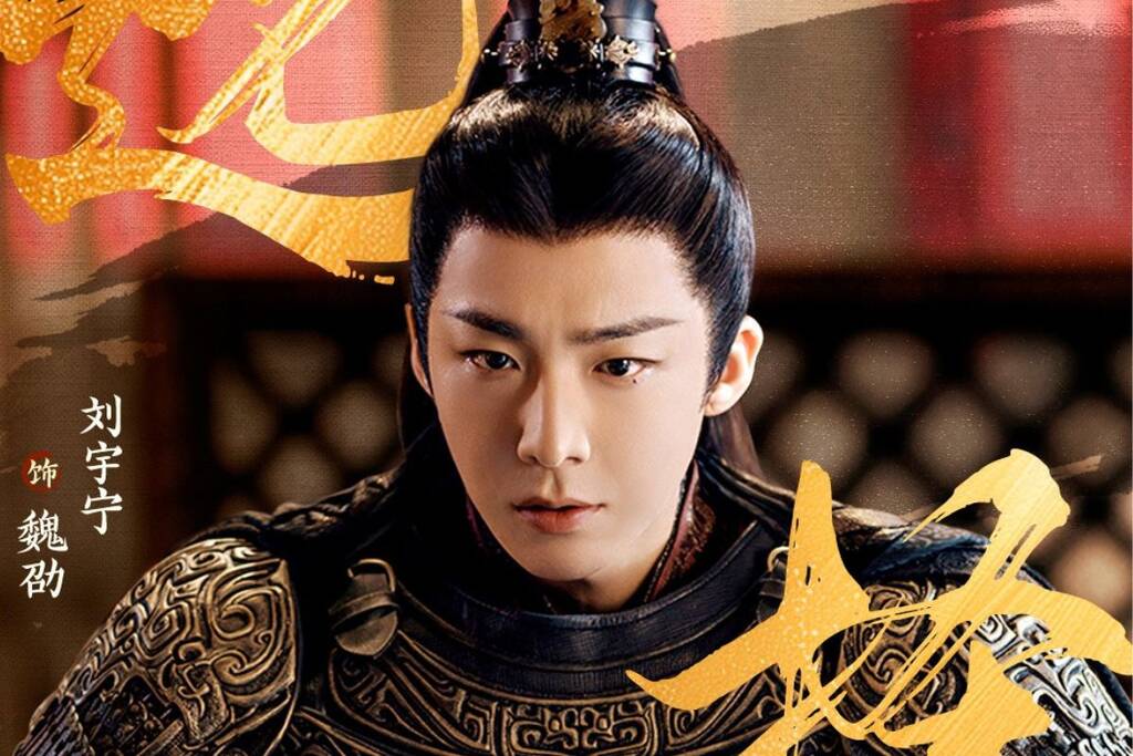 Luu Vu Ninh gay sot trong phim “Khom lung“. Anh: Nha san xuat