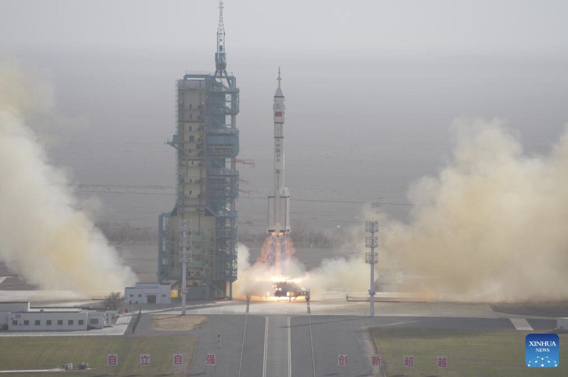 China launched the Shenzhou 22 spacecraft from the Zhou Tian Satellite Launching Center on November 25, 2025. Photo: Xinhua