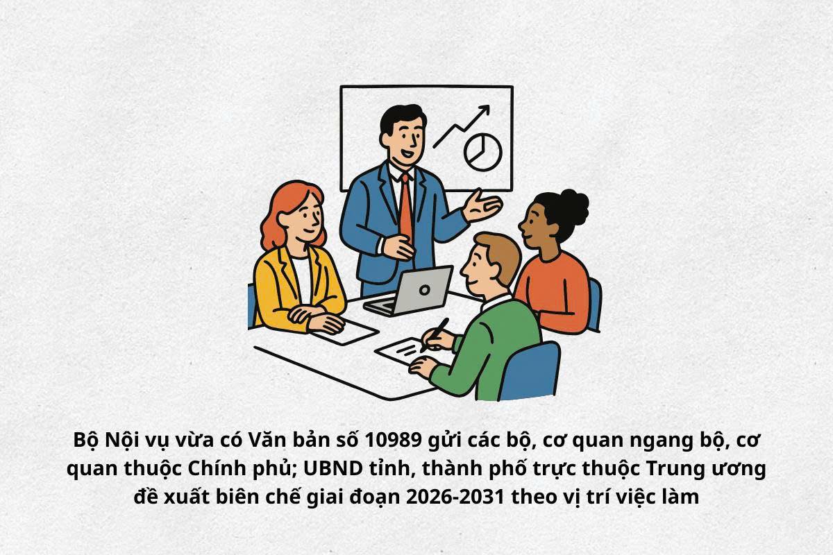 El Ministerio del Interior promulga el principio de propuesta de plantilla 2026-2031.
