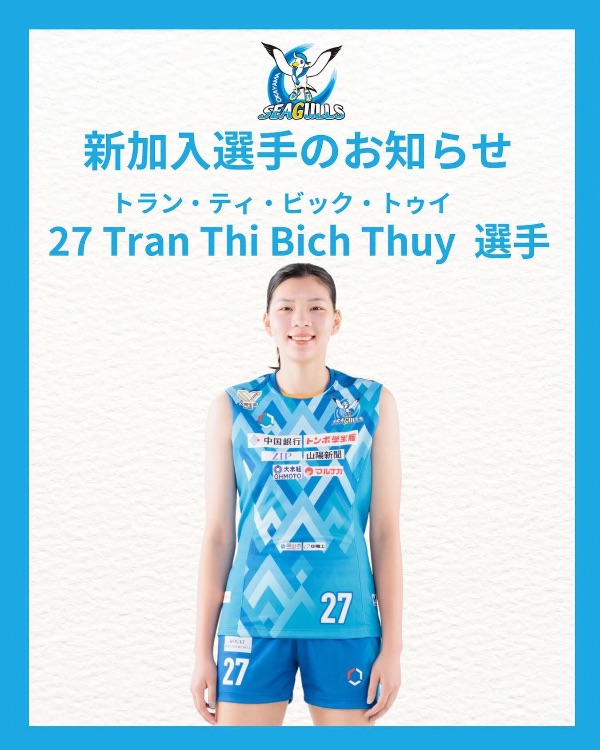 Bai dang cong bo Bich Thuy cua cau lac bo Okayama SeaGulls. Anh: Okayama SeaGulls FC 