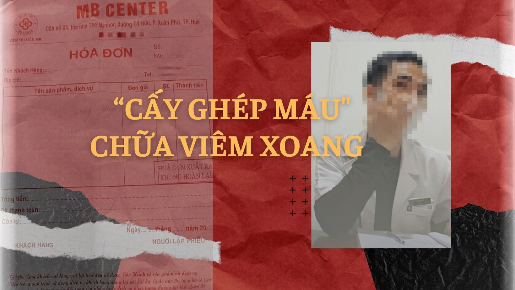 ホーチミン市中心部で炎症を描き、お金を盗む施設の秘密。写真:PV