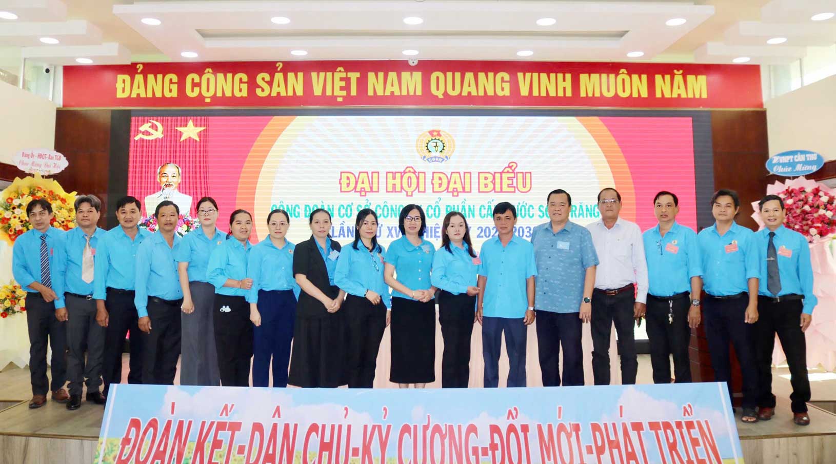 CDCS Cong ty Co phan Cap nuoc Soc Trang hoan thanh dai hoi. Anh: Van Nhanh