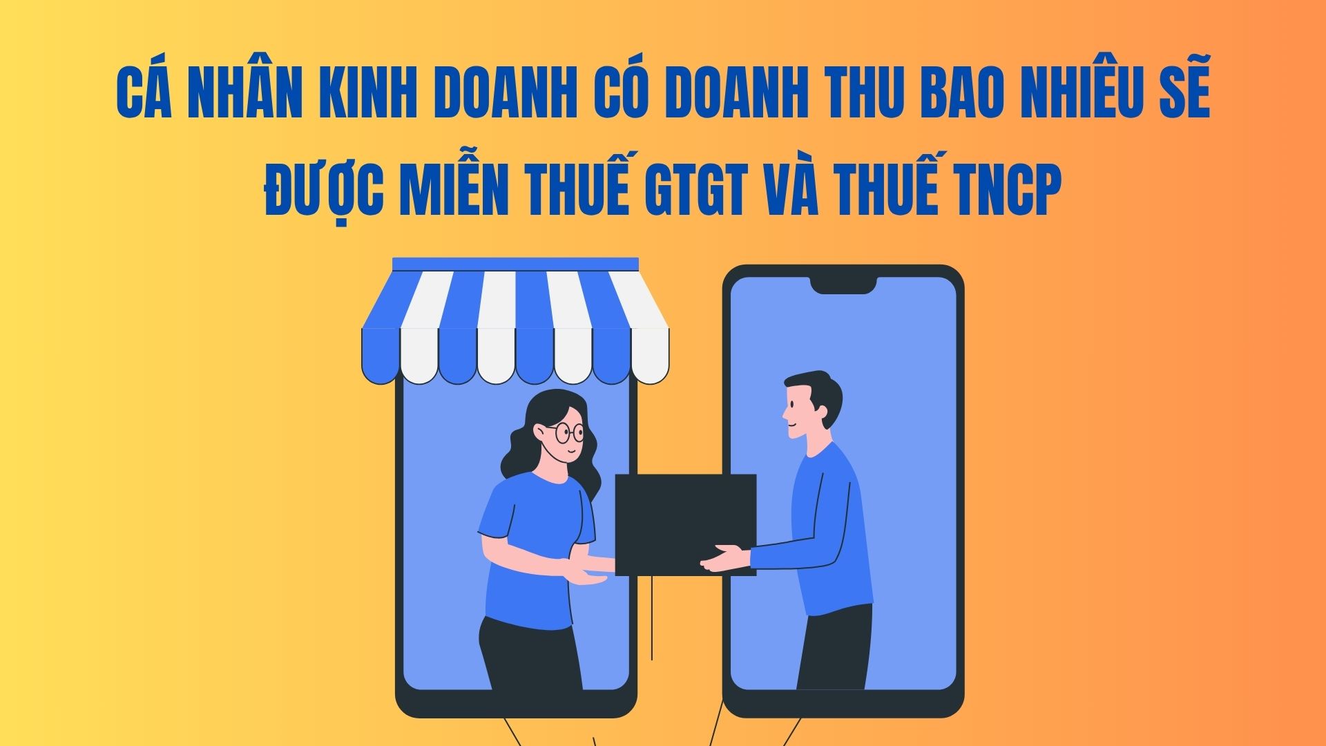 매출액이 얼마인 개인 사업자는 부가가치세 및 정부 소득세가 면제됩니다