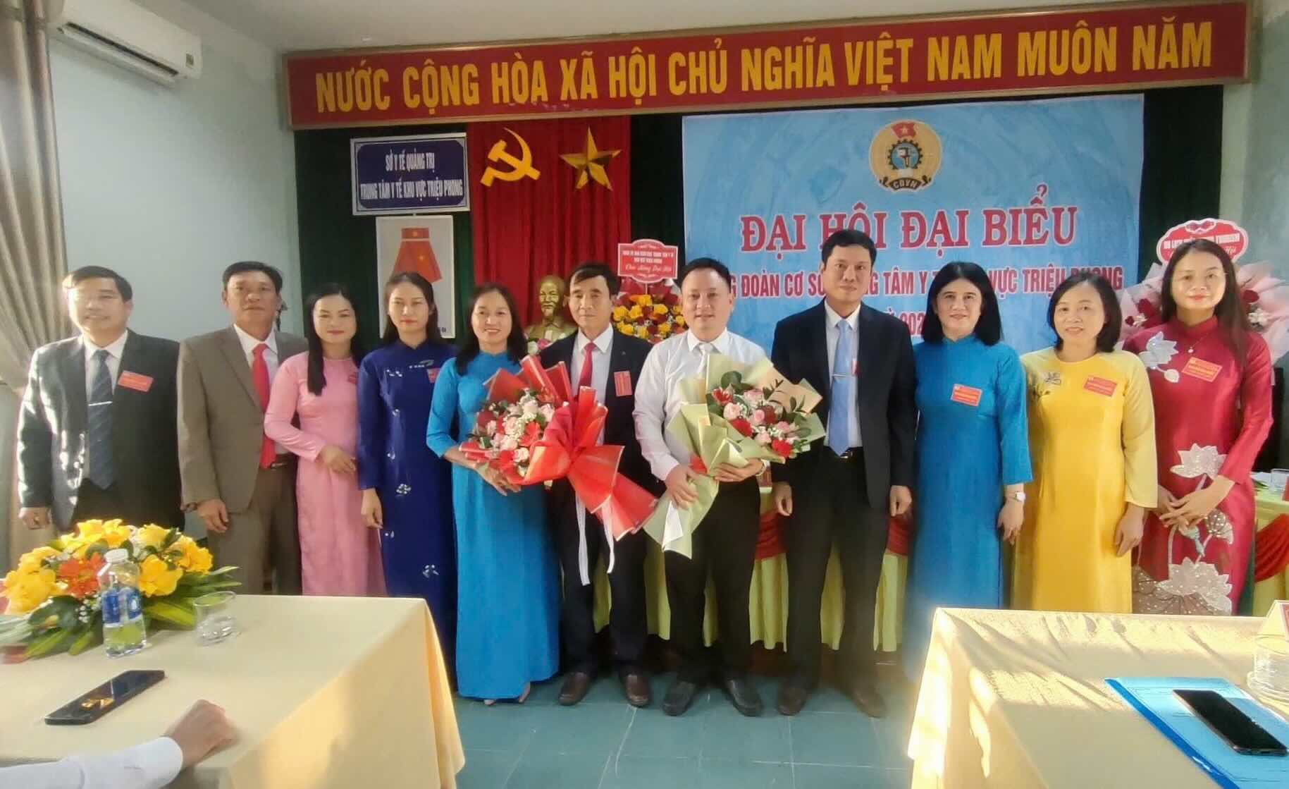 Trieu Phong地域医療センターの労働組合が2025年から2030年任期の代表大会を開催。写真:Quang Tri労働組合