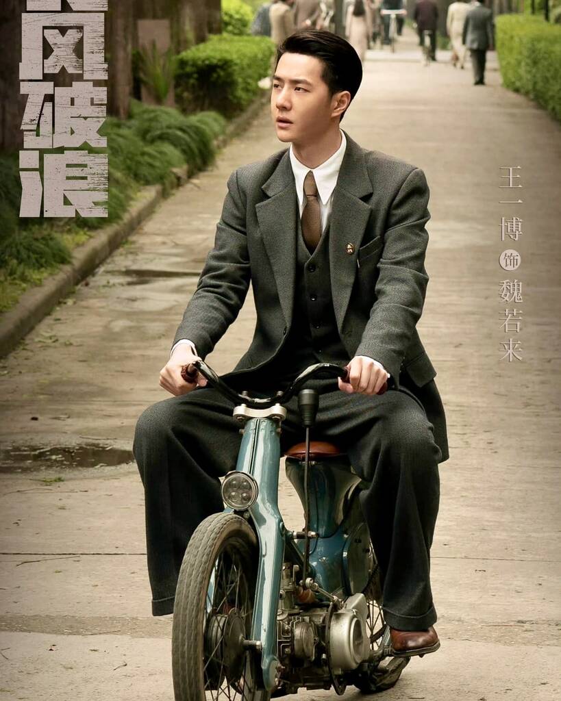 Vuong Nhat Bac la “ga de trung vang” cua Nhac Hoa. Anh: Nha san xuat