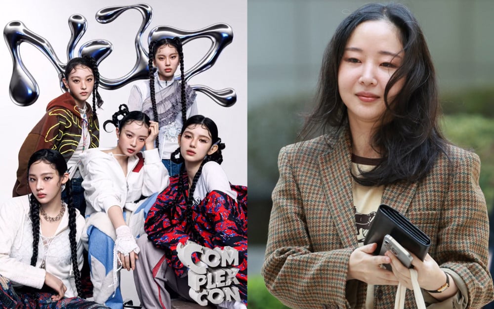 Min Hee Jin and NewJeans. Photo: Lotte.