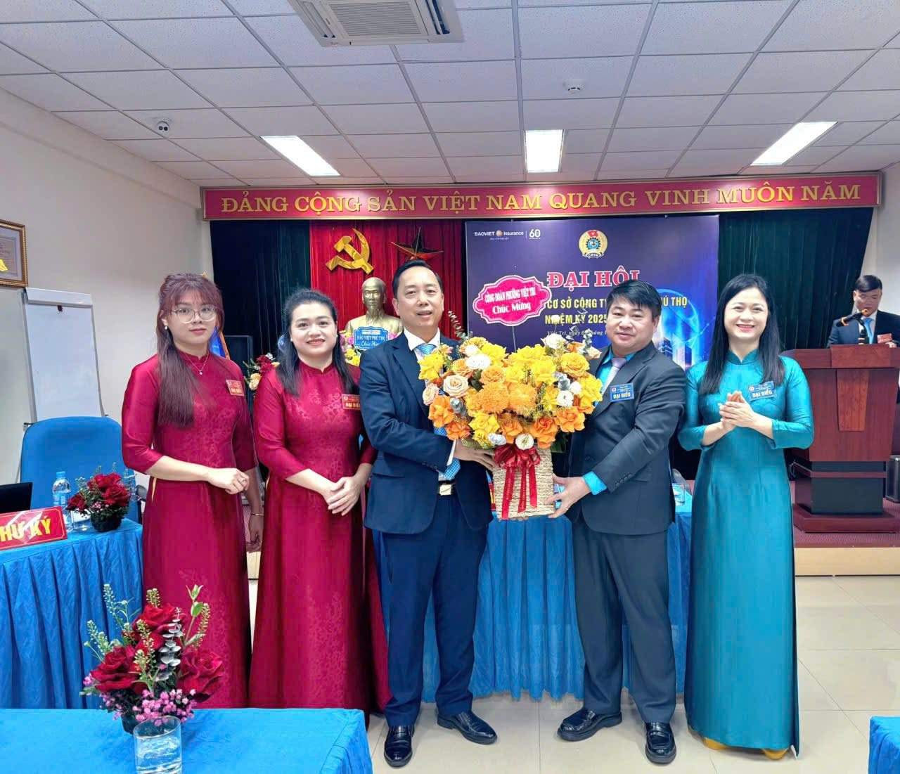 Bao Viet Phu Tho Company has just successfully organized the congress. Photo: Phu Tho Provincial Federation of Labor