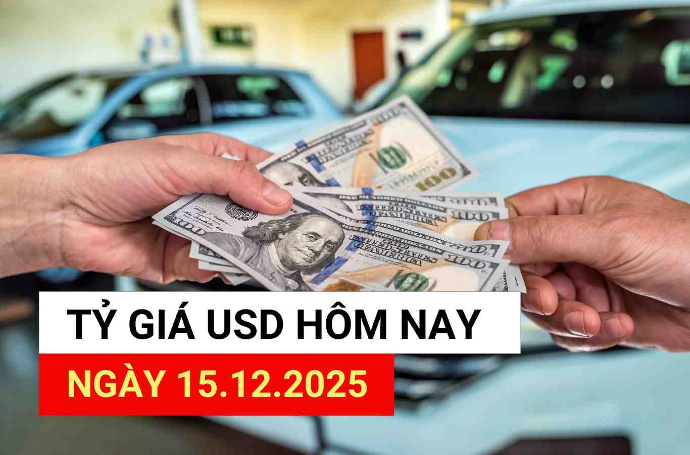 오늘 12월 15일 USD 환율: 일제히 하락