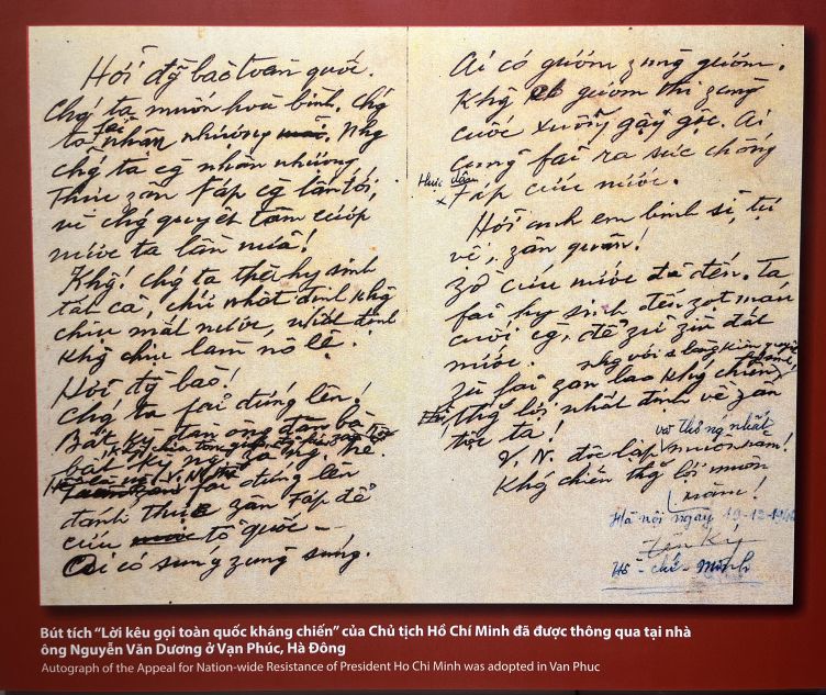 ホー・チ・ミン主席の「全国抗戦呼びかけ」という文章が、ハ・ドンのヴァン・フックにあるグエン・ヴァン・ズオン氏の自宅で承認されました。写真:Viet Van