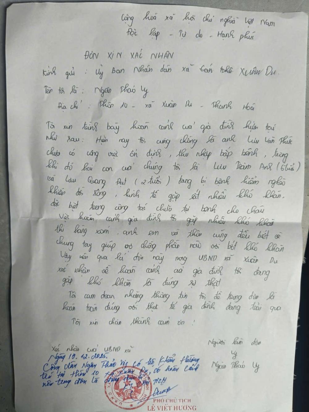 Confirmation from local authorities about the family's difficult situation. (not published).