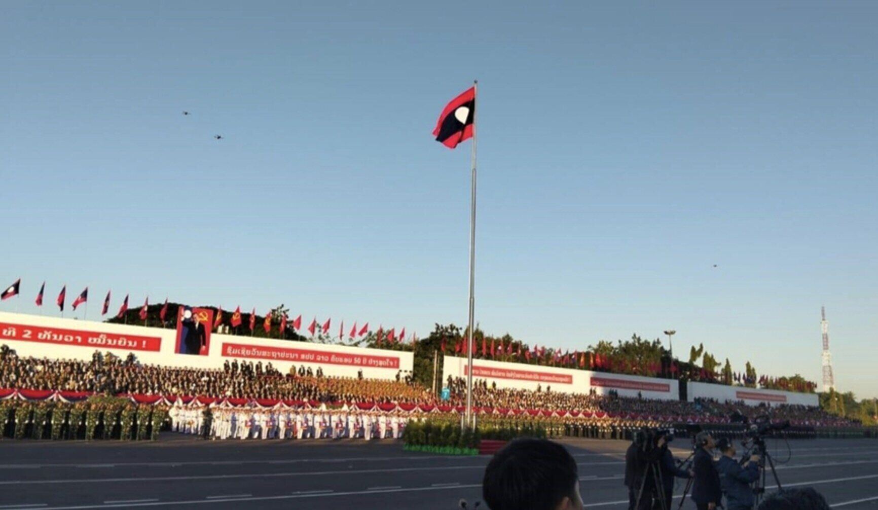 Quang canh tai Le ky niem. Anh: Thong tan xa Lao 