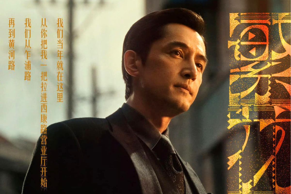 Ho Ca thang Nam chinh xuat sac nhat giai Bach Ngoc Lan 2024 nho phim “Phon hoa“. Anh: Nha san xuat