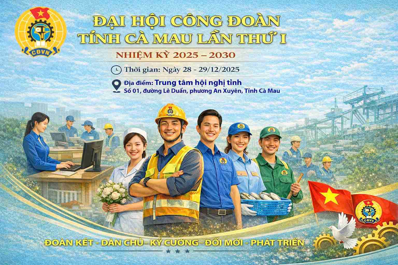 2025-2030 임기 까마우성 노동조합 제1차 대회는 2025년 12월 28일과 29일에 개최됩니다. 사진: 낫 호