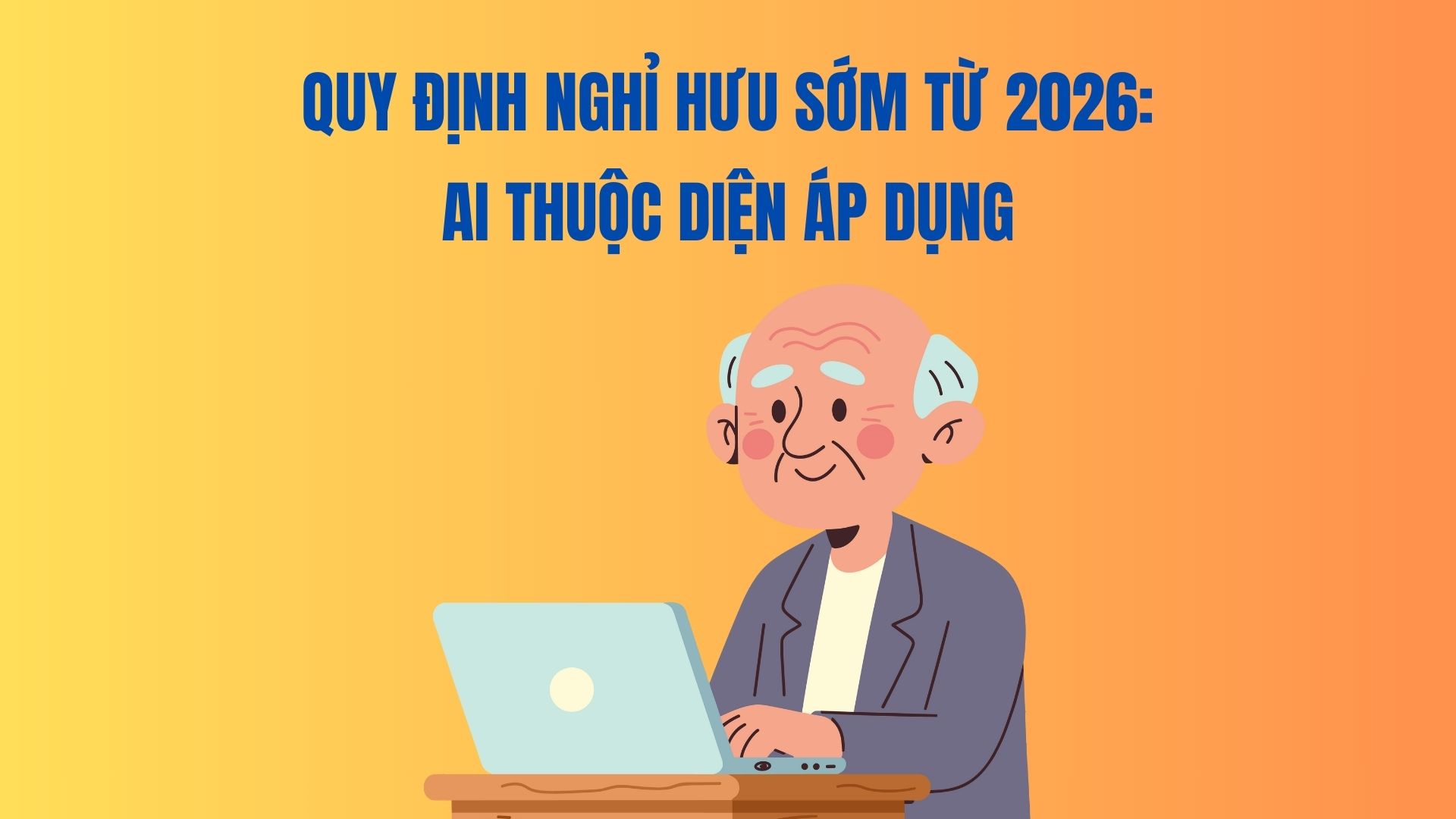 2026년부터 조기 퇴직 규정: 누가 적용 대상인가