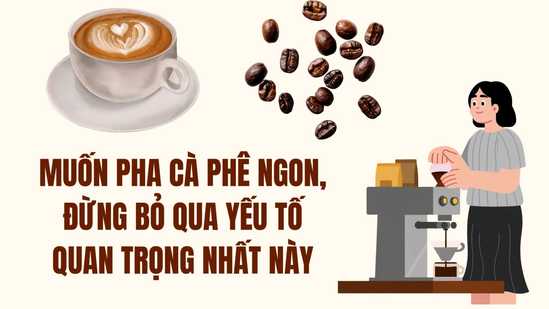 To make delicious coffee, don't ignore this most important factor