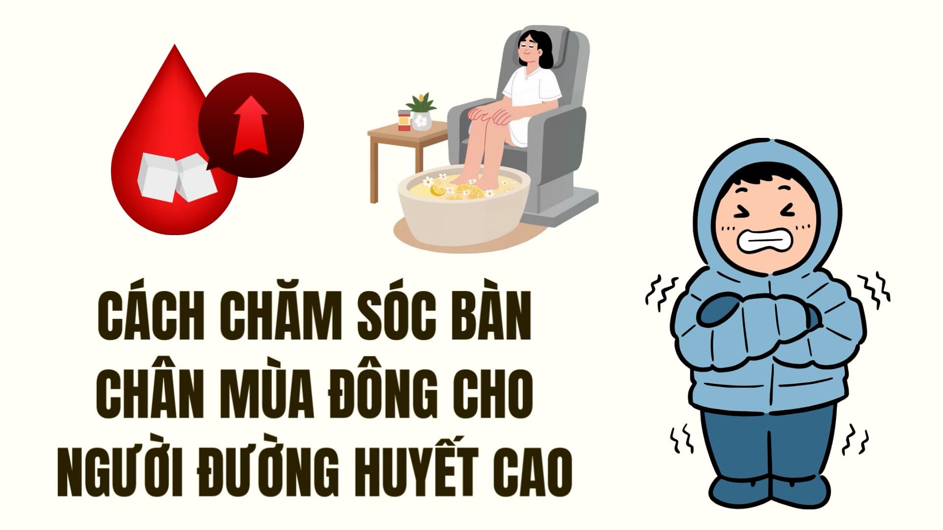 고혈당 환자를 위한 겨울 발 관리법