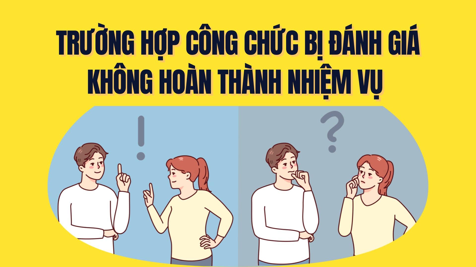 어떤 경우에도 임무를 완수하지 못한 공무원. 그래픽: 짜미