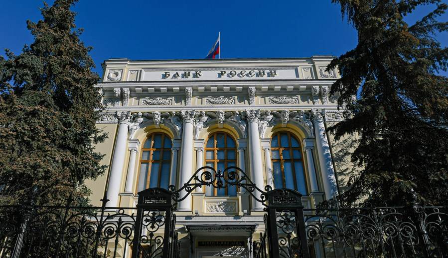 Central Bank of Russia. Photo: Xinhua