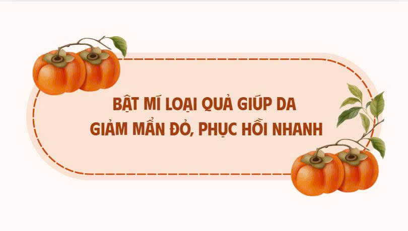 赤みを軽減し、迅速な回復を助ける果物の秘密を暴露