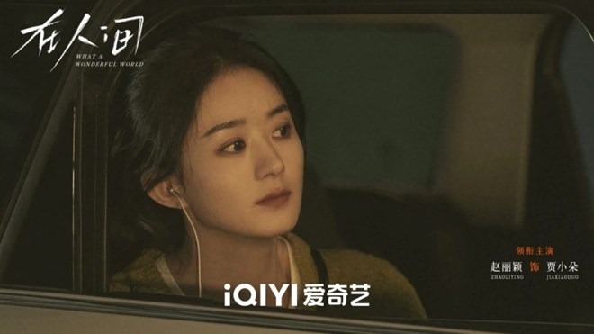 Trieu Le Dinh trong phim “Tai nhan gian“. Anh: Nen tang iQiyi cung cap 