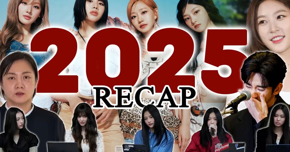 Un año turbulento para la industria del entretenimiento coreana. Foto: Lotte.