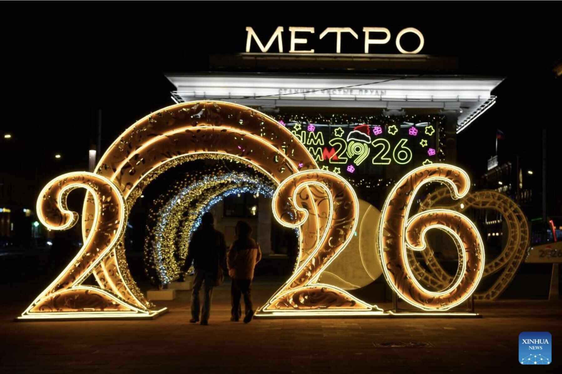 Cong trinh trang tri anh sang don nam moi o Matxcova, Nga. Anh: Xinhua