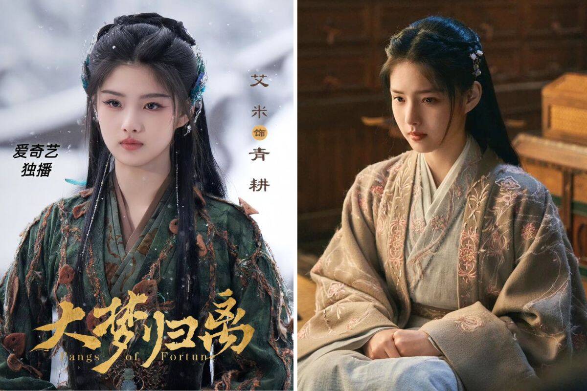 Ngai Me la my nhan tre co nhan sac noi bat. Anh: Nha san xuat