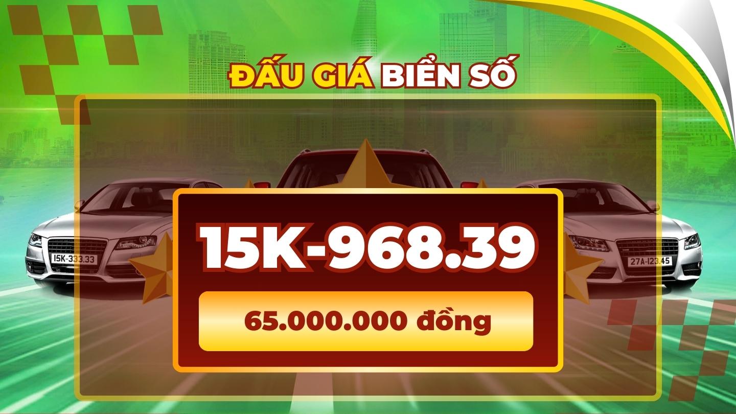 12월 9일 경매에서 예상보다 낮은 가격의 아름다운 번호판