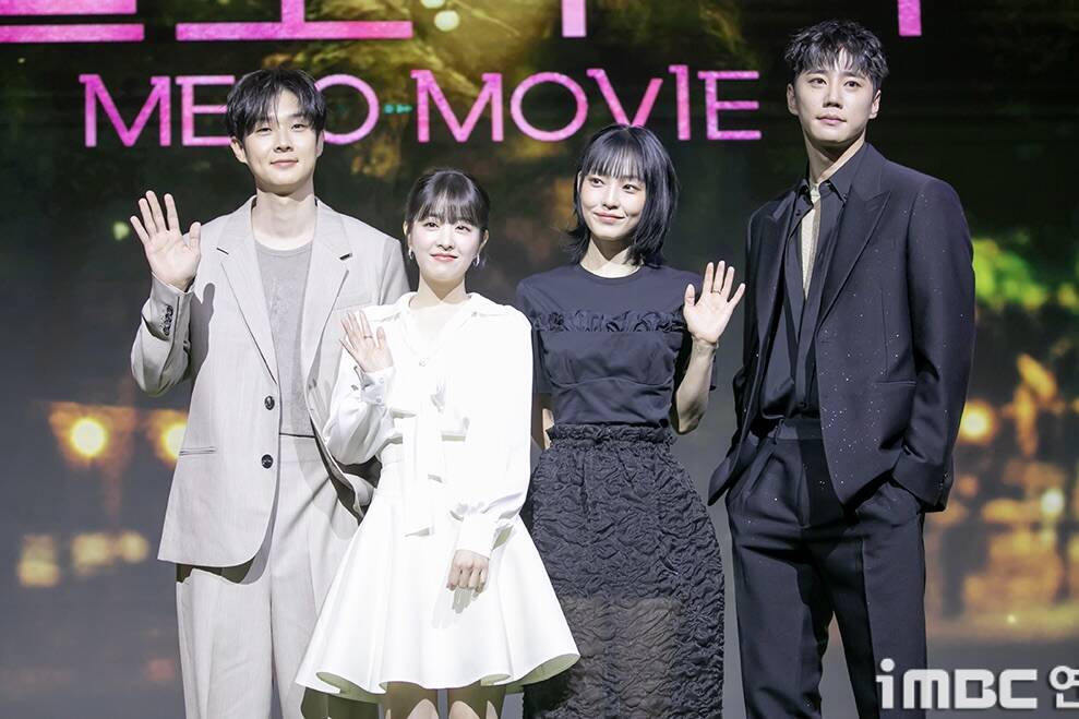 The cast of "Melo Movie" at the press conference on February 12. Photo: Naver