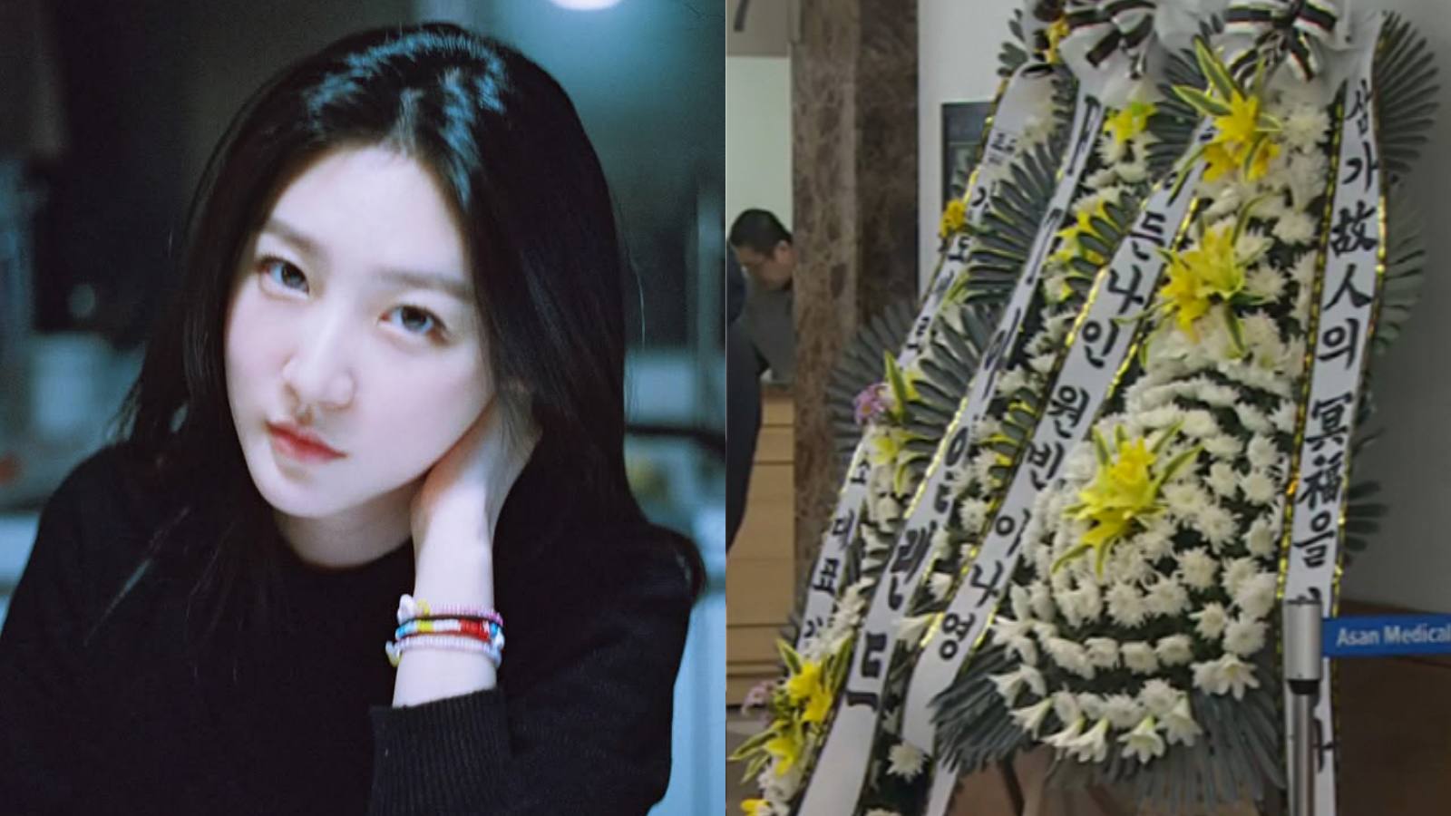 Many Korean stars sent wreaths to Kim Sae Ron. Photo: Yonhap