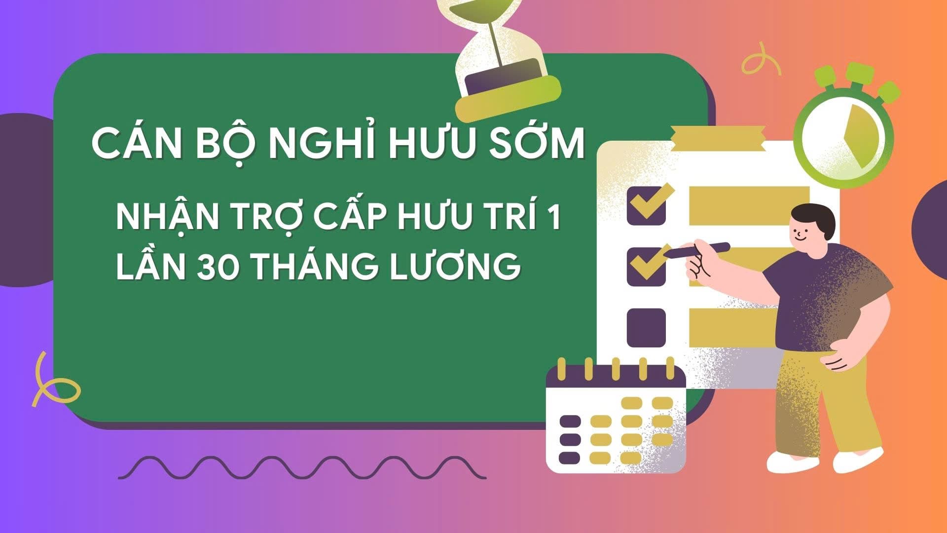 Early retirement officials receive a pension of 30 months' salary