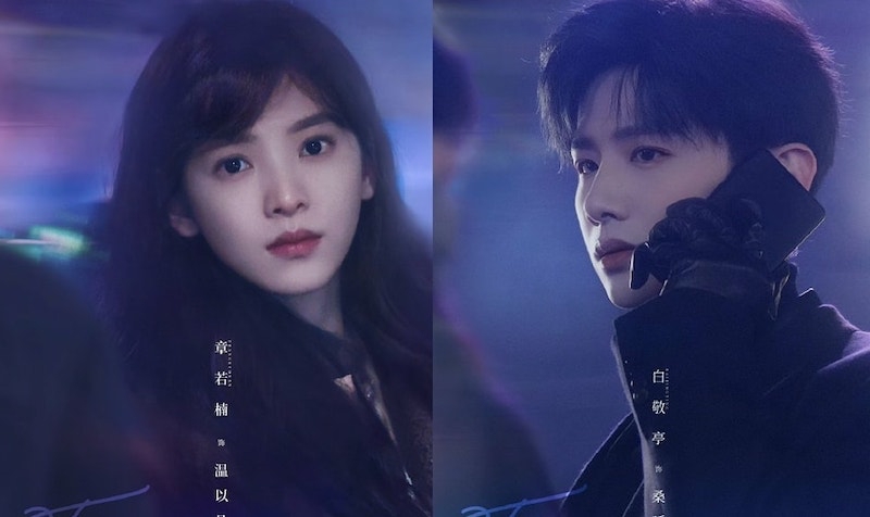 Chương Nhược Nam và Bạch Kính Đình ở phim "Khó dỗ dành". Ảnh: Nhà sản xuất.