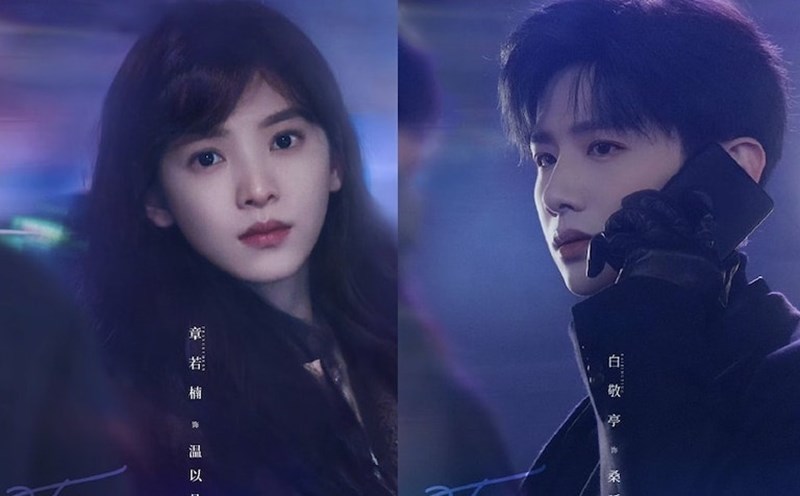 Zhang Ruo Nan and Bai Jingting in the movie "Kho Doan". Photo: Producer.