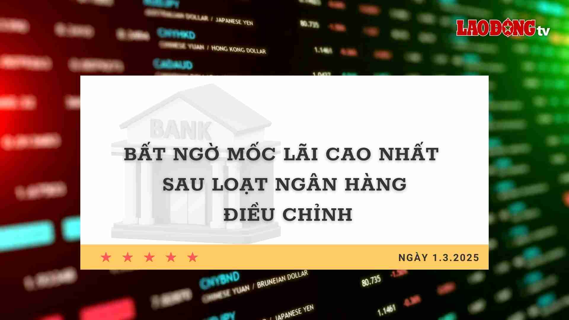 Interest rate 1.3: Unexpectedly the highest interest rate mark after a series of adjustments