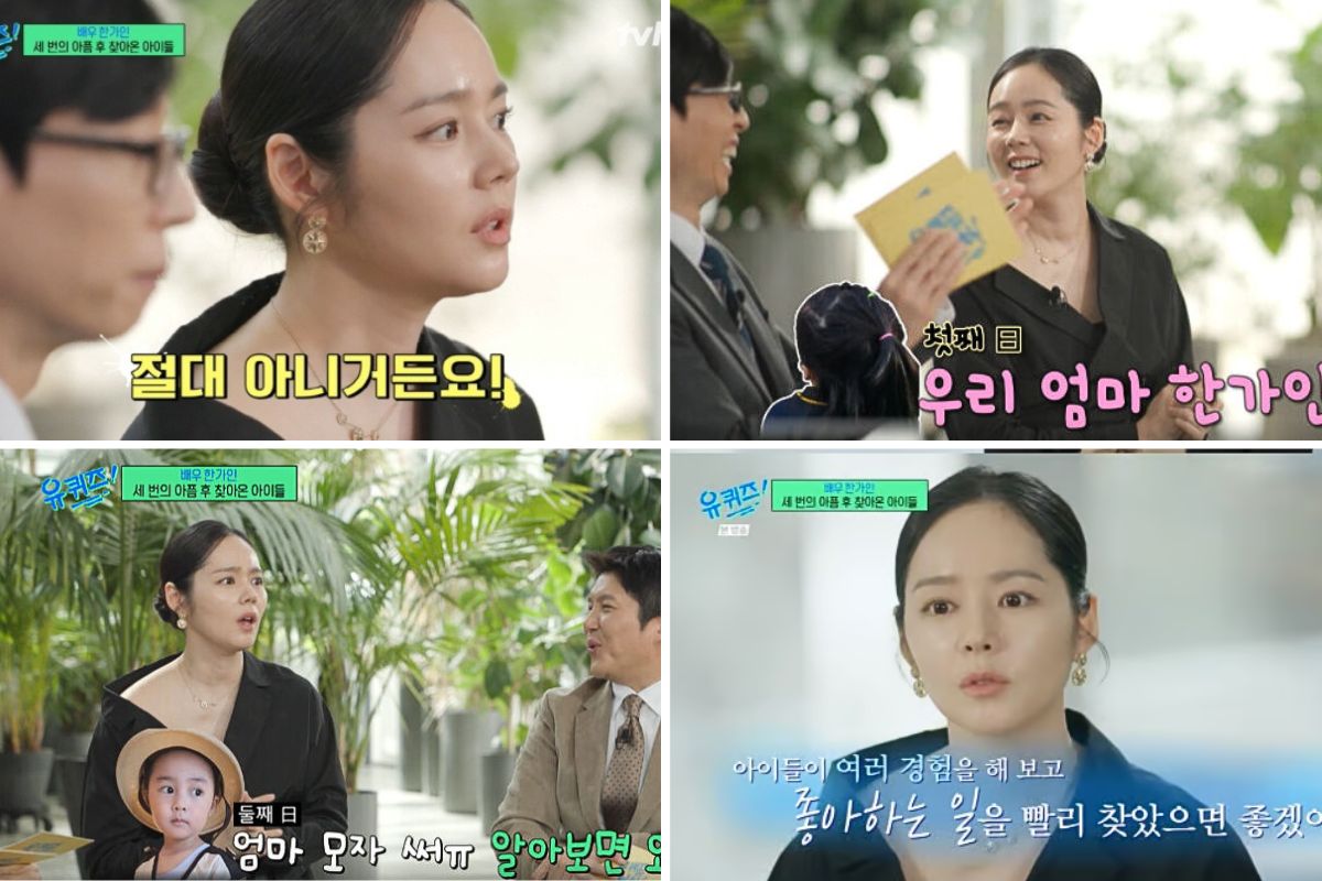 Han Ga In xuat hien rang ro tren