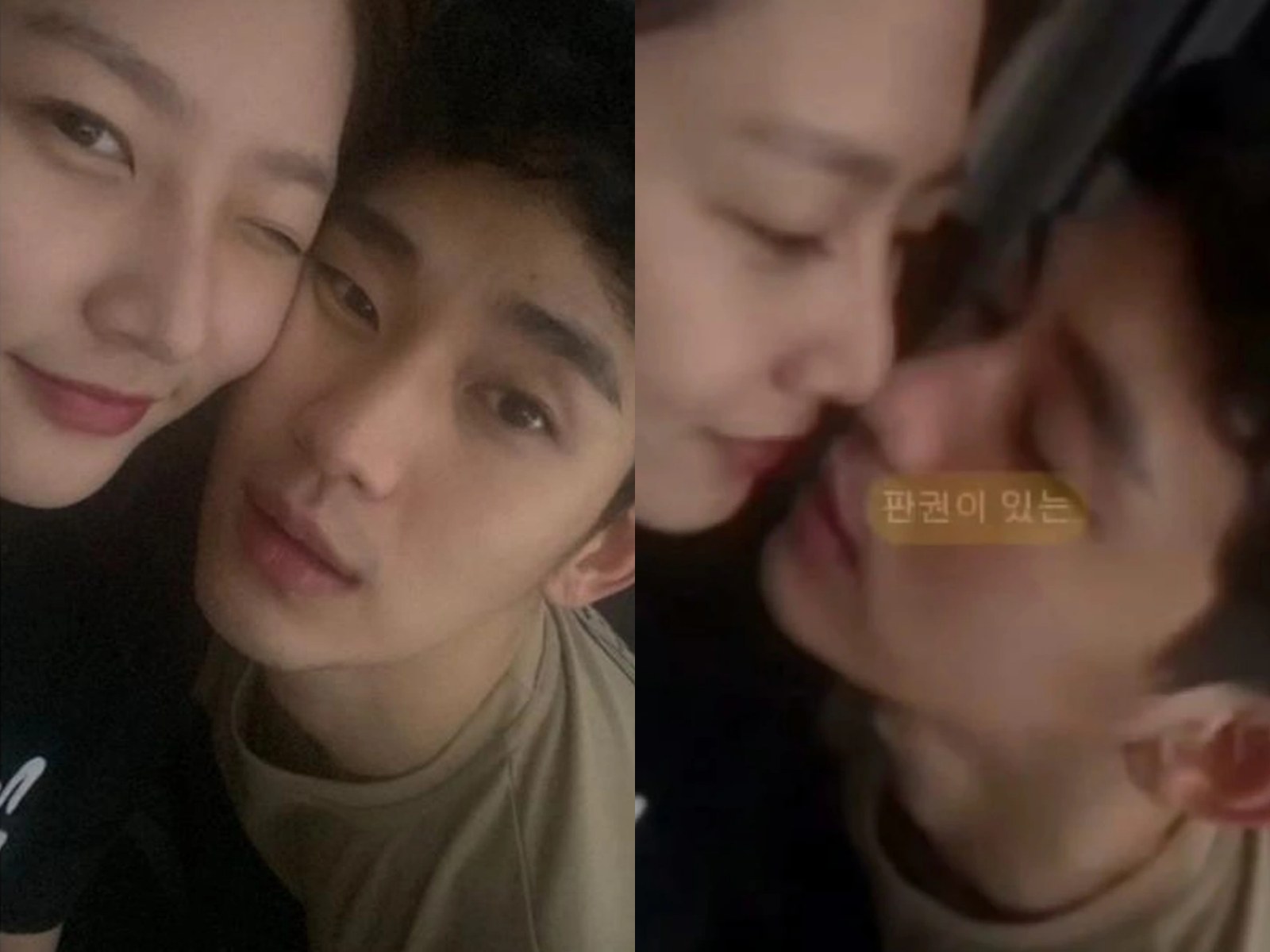 The series of photos that made Kim Soo Hyun collapse. Photo: Screenshot